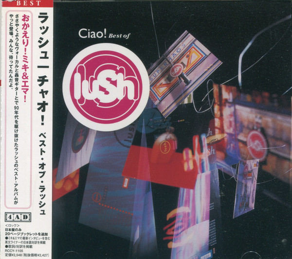 Lush - Ciao! Best Of Lush | Releases | Discogs