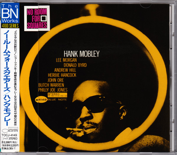 Hank Mobley - No Room For Squares | Releases | Discogs