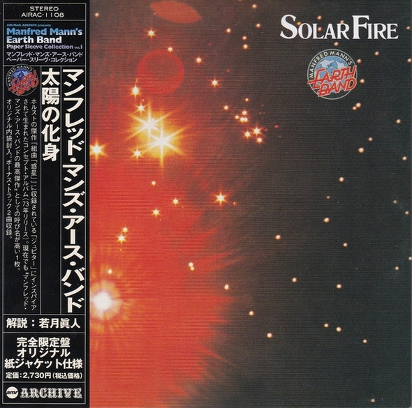 Manfred Mann's Earth Band – Solar Fire (2005, Papersleeve, CD