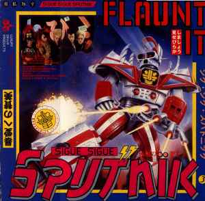 Sigue Sigue Sputnik - Flaunt It