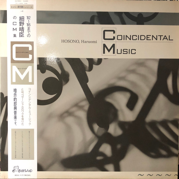 Haruomi Hosono – Coincidental Music (1985, Vinyl) - Discogs