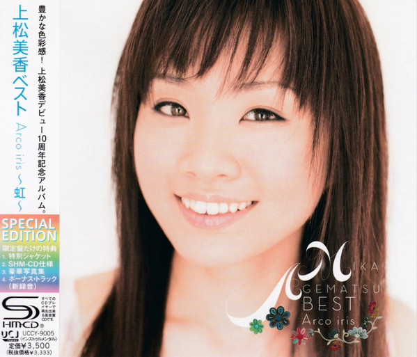 Mika Agematsu – 上松美香ベスト Arco iris ～虹～ (2009, SHM-CD, CD 