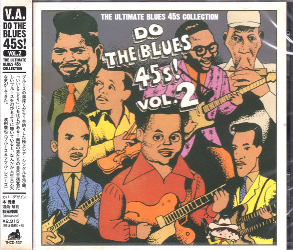 Do The Blues 45s! Vol. 2 -The Ultimate Blues 45s Collection (2018 