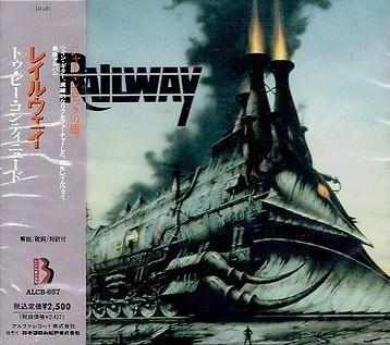 Railway – To Be Continued (1991, Vinyl) - Discogs