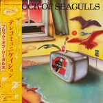 Cover of A Flock Of Seagulls, 1982-11-00, Vinyl