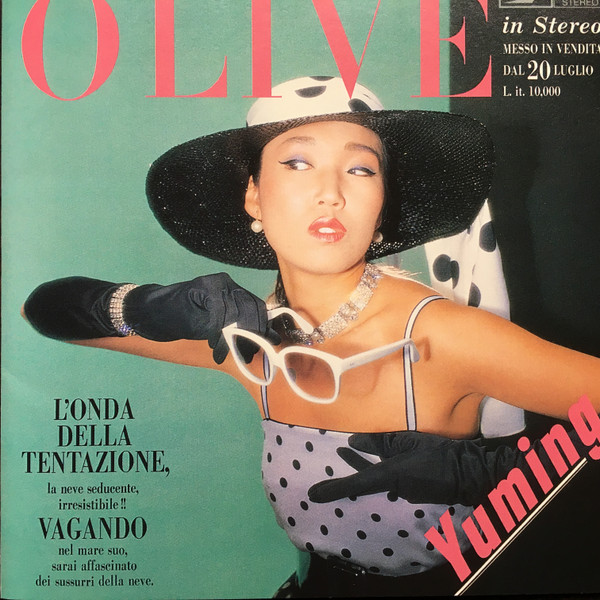 Yuming = 松任谷由実 - Olive | Releases | Discogs