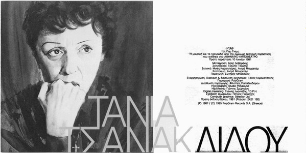 Album herunterladen Τάνια Τσανακλίδου - Piaf