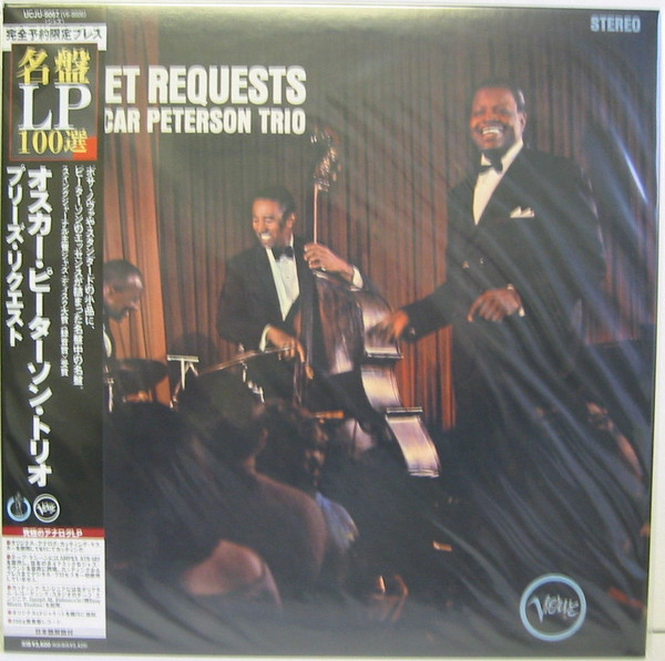 The Oscar Peterson Trio – We Get Requests (2007, 200 Gram, Vinyl