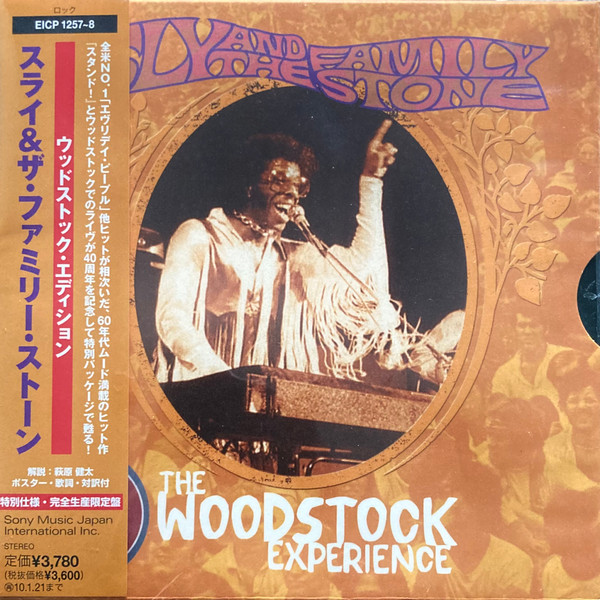 Sly And The Family Stone   The Woodstock Experience   Releases