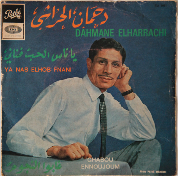 télécharger l'album دحمان الحراشي Dahmane Elharrachi - يا ناس الحب فناني Ya Nas Elhob Fnani Ghabou Ennoujoum