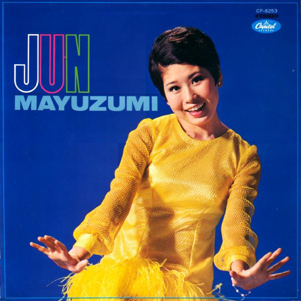 Jun Mayuzumi = 黛ジュン – 恋のハレルヤ (1967, Red Transparent 