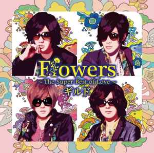 ギルド – Flowers ~The Super Best of Love~ (2014, B-Type, CD) - Discogs