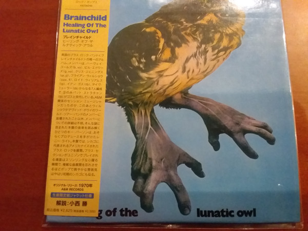 Brainchild - Healing Of The Lunatic Owl | Releases | Discogs