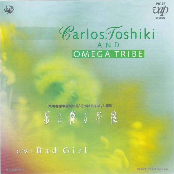 Carlos Toshiki And Omega Tribe – 花の降る午後 (1989