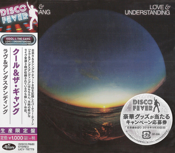 Kool & The Gang – Love & Understanding (2018, CD) - Discogs