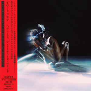 Yves Tumor – Heaven To A Tortured Mind (2020, CD) - Discogs