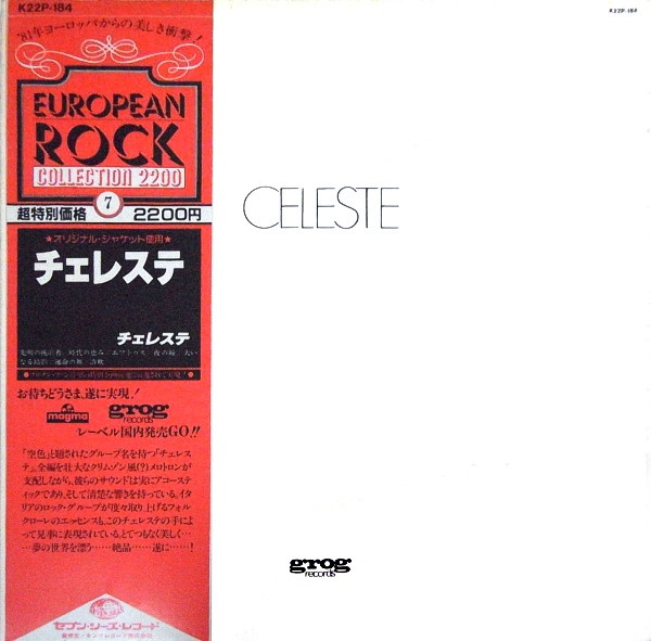 Celeste – Principe Di Un Giorno (2009, White, Vinyl) - Discogs