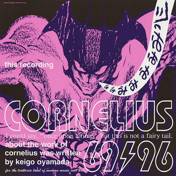 Cornelius – 69/96 (1995, CD) - Discogs