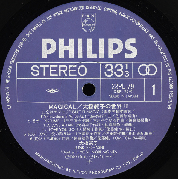 Junko Ohashi = 大橋純子 – Magical (1984, Vinyl) - Discogs