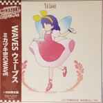 ミカヅキBIGWAVE – Wavesウェーブス (2018, Gold, Vinyl) - Discogs