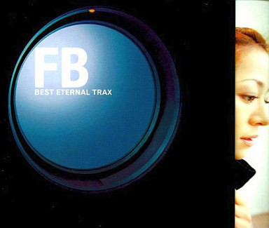 【新作登場限定SALE】Favorite Blue/FB BEST～ETERNAL TRAX /Fav… 邦楽