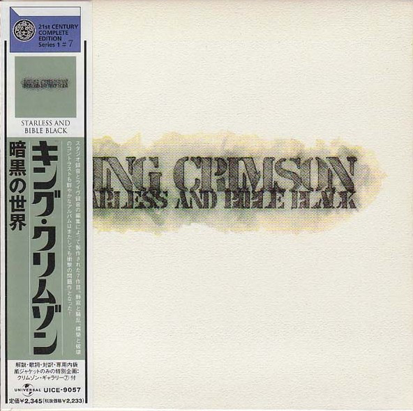 King Crimson – Starless And Bible Black (2004, Paper Sleeve, CD