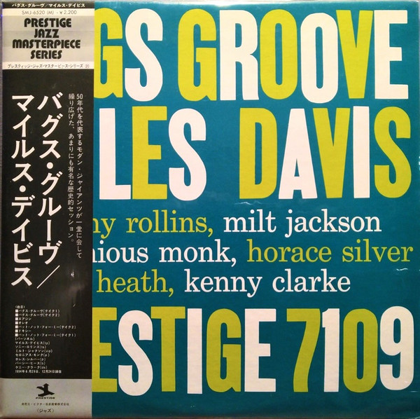 Miles Davis - Bags' Groove | Releases | Discogs