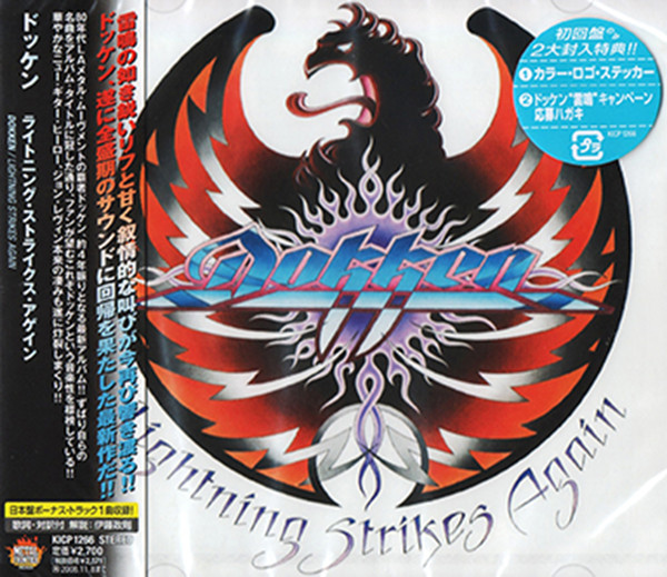 Dokken – Lightning Strikes Again (2008, CD) - Discogs