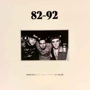 Statik Selektah & Termanology Feat. Mac Miller – 82 92 (2023 