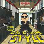 Cover of Gangnam Style, 2012, CDr