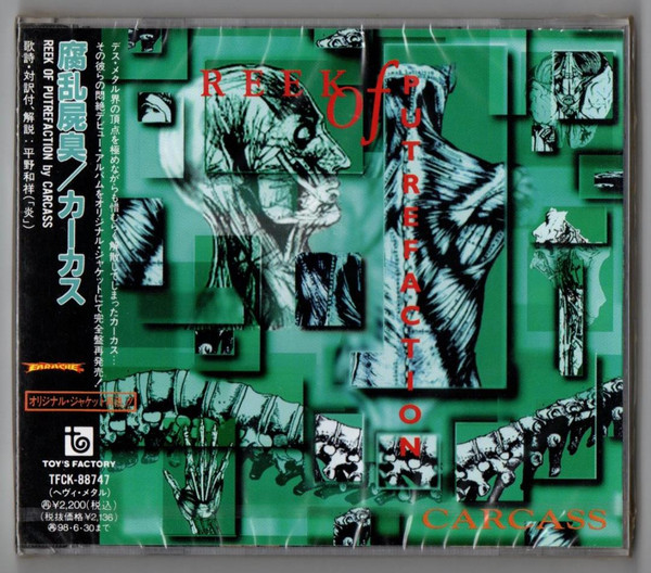 Carcass – Reek Of Putrefaction = 腐乱屍臭 (1996, CD) - Discogs
