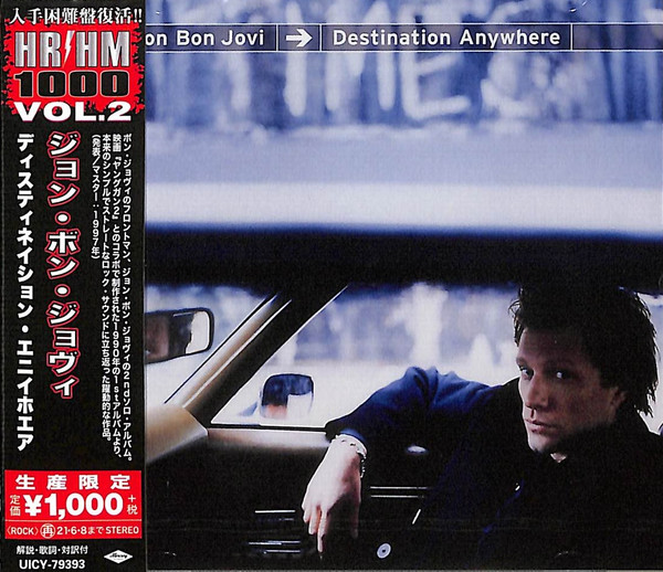 Jon Bon Jovi u003d ジョン・ボン・ジョヴィ – Destination Anywhere u003d デスティネイション・エニィホエア (2020