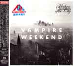 Cover of Modern Vampires Of The City, 2013-05-08, CD
