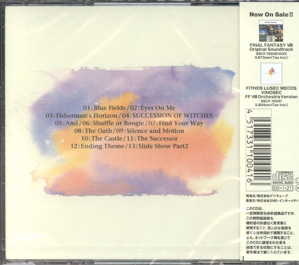 descargar álbum Nobuo Uematsu - Final Fantasy VIII Piano Collections