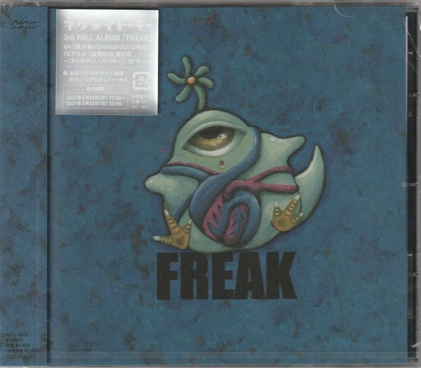 ネクライトーキー – Freak (2021, CD) - Discogs