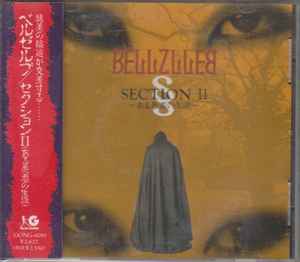 Bellzlleb Section Ii ある愚者の生涯 1990 Cd Discogs