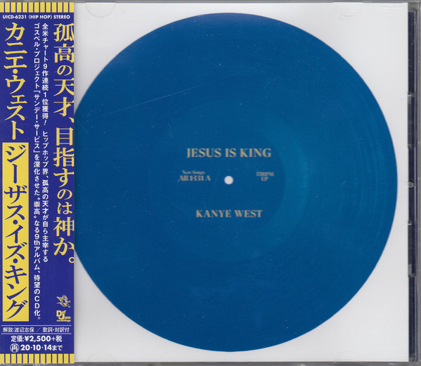 Kanye West – Jesus Is King (2020, CD) - Discogs