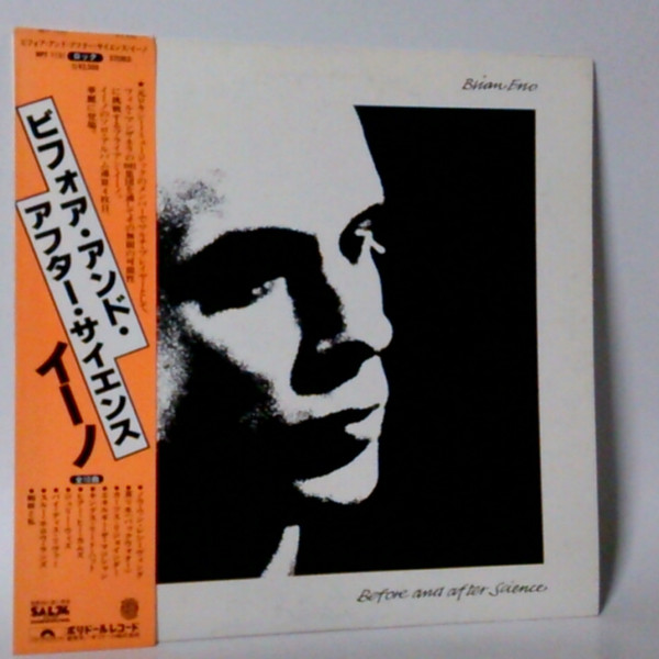 Brian Eno – Before And After Science (1977, Vinyl) - Discogs