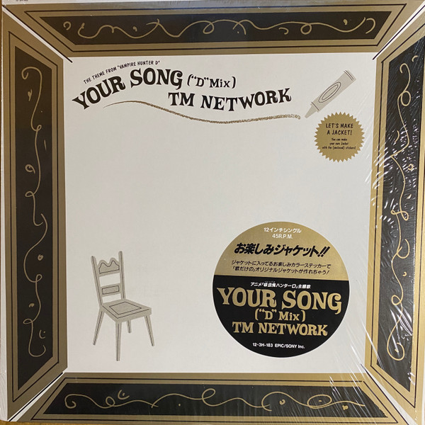 TM Network – Your Song (