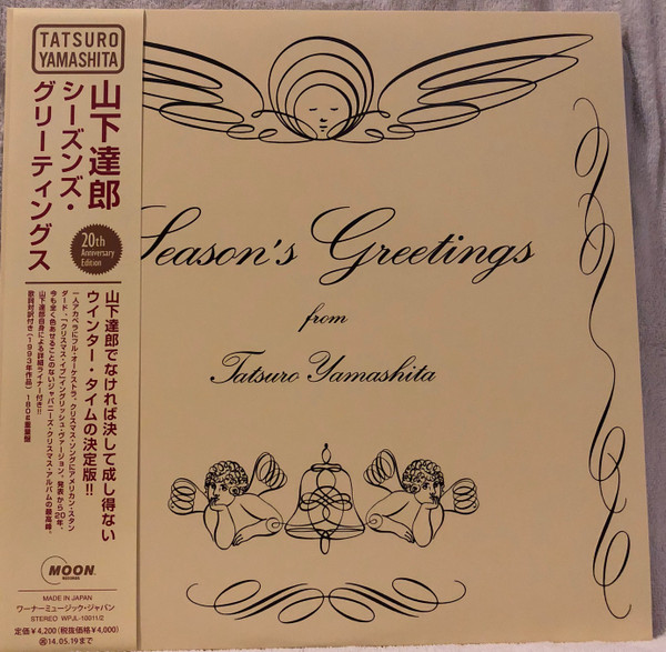 Tatsuro Yamashita – Season's Greetings (20th Anniversary Edition ...