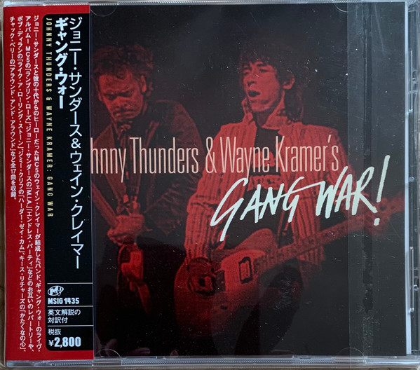 Gang War Featuring Johnny Thunders & Wayne Kramer - Street