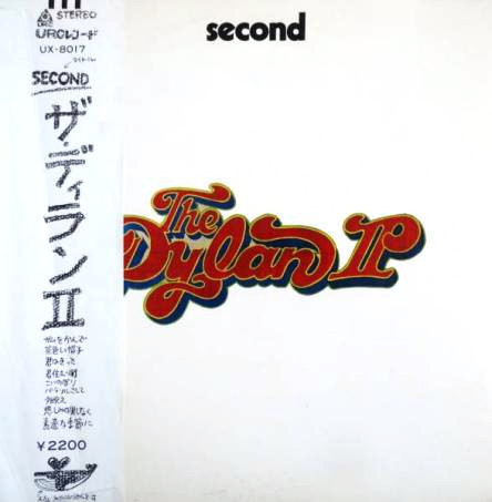 ザ・ディランII – Second (1995, CD) - Discogs