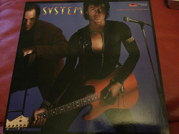 The System – Sweat (1983, Specialty Pressing, Vinyl) - Discogs