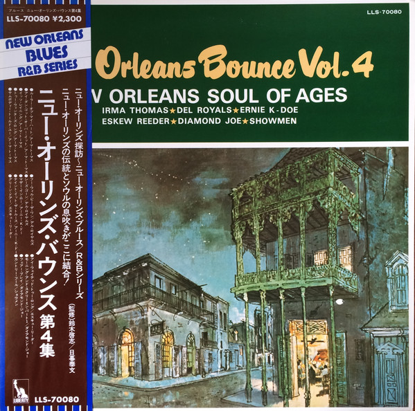 baixar álbum Various - New Orleans Bounce Vol 1 New Orleans RB