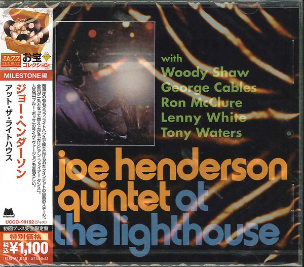 Joe Henderson Quintet – At The Lighthouse (2013, CD) - Discogs