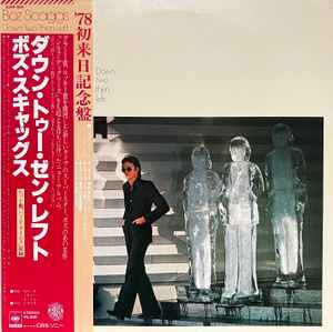 Boz Scaggs u003d ボズ・スキャッグス – Down Two Then Left u003d ダウン・トゥー・ゼン・レフト (1977