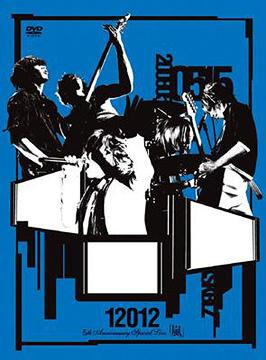 12012 – 5th Anniversary Special Live 「嵐」 (2008, DVD) - Discogs