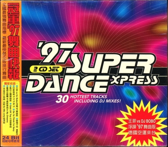 97 Super Dance Xpress 1997 Cd Discogs