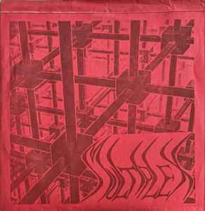 Staat envelop Ambacht Multiplex – Uncanny Complex (1992, Vinyl) - Discogs