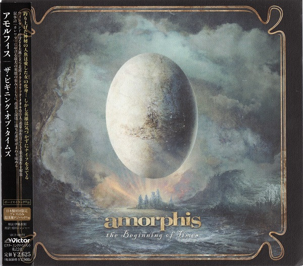 Amorphis – The Beginning Of Times (2011